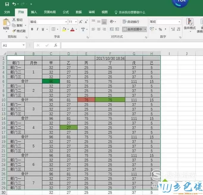 电脑中excel打印没有表格线的解决方法