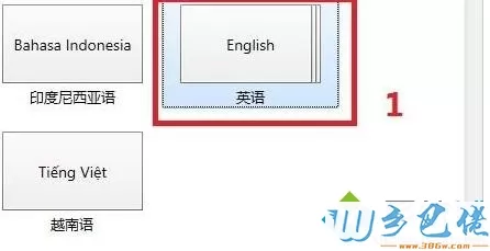 win8怎么更改系统语言