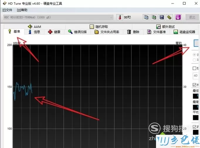 电脑中如何使用hd tune pro软件