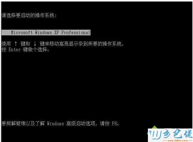 xp系统怎么进入安全模式