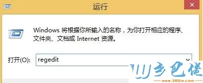 win8.1音乐文件夹删除不了怎么办