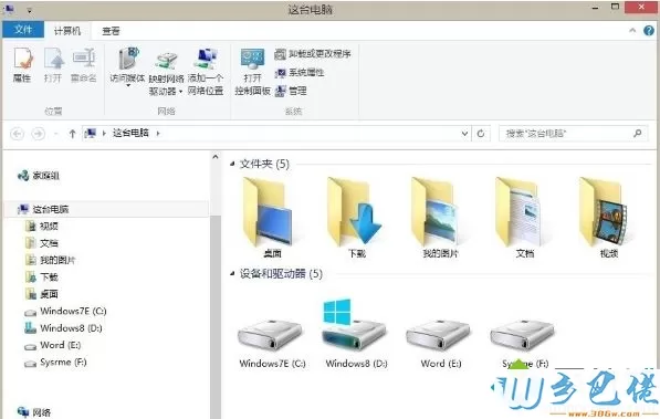 win8.1音乐文件夹删除不了怎么办