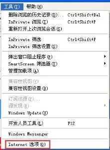 windowsxp系统ie缓存文件夹在哪里