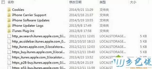 win7系统下iTunes无法连接到iTunes Store怎么办