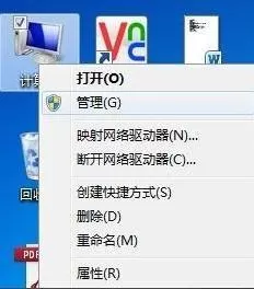 win7系统下iTunes无法连接到iTunes Store怎么办