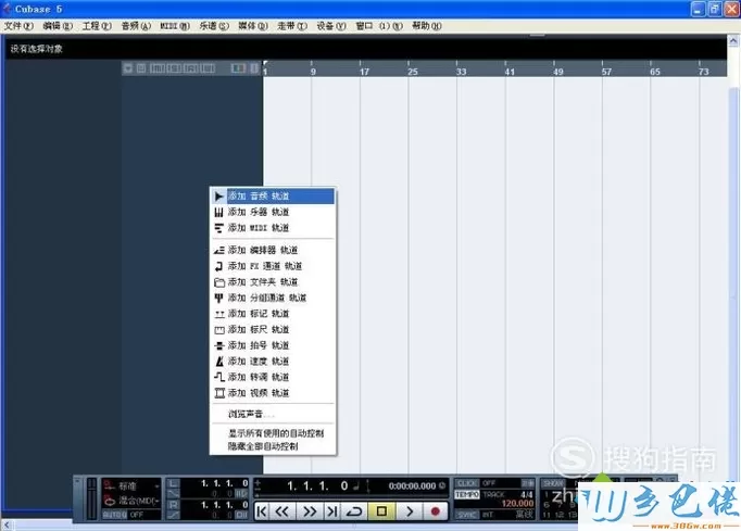 windowsxp系统如何将单声道变成立体声