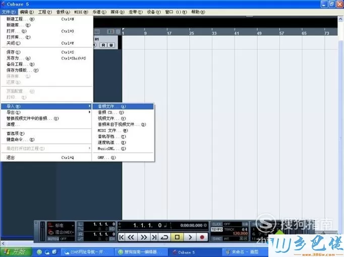 windowsxp系统如何将单声道变成立体声