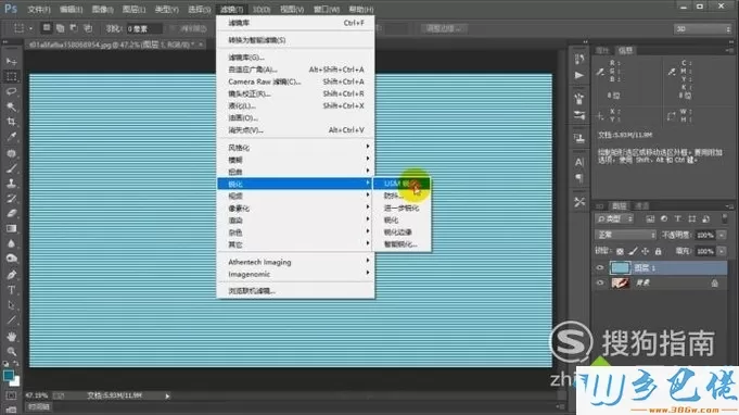 windowsxp系统下如何给照片添加抽丝特效