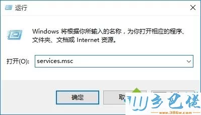 win10系统提示无法安装该程序包防火墙无法启动怎么办