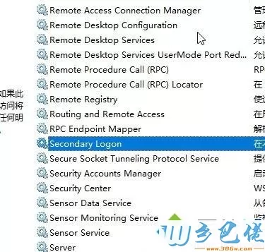 win10系统提示无法安装该程序包防火墙无法启动怎么办