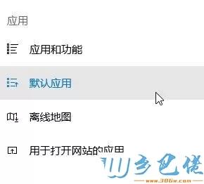 win10系统提示无法安装该程序包防火墙无法启动怎么办