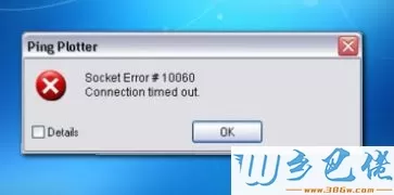 电脑提示“socket error #10060 错误”如何解决