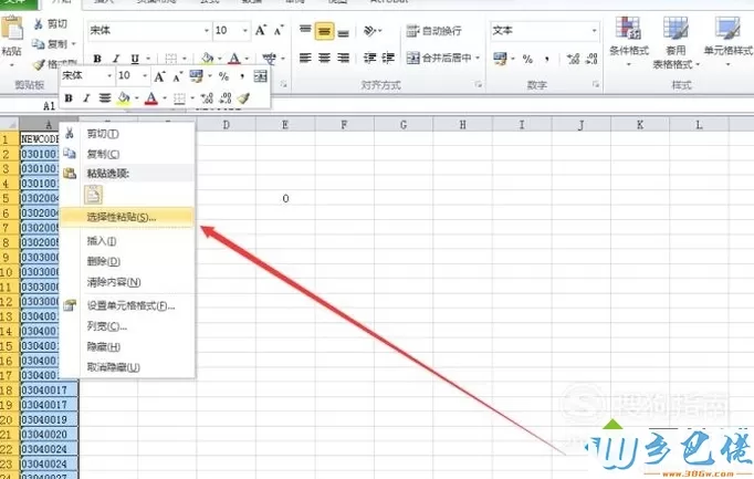 xp系统下怎样将Excel文本格式批量变成常规格式