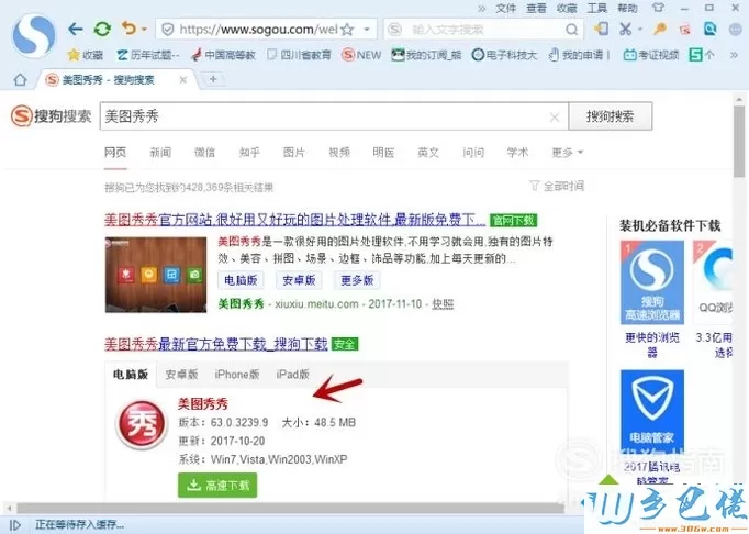 windowsxp系统下怎样批量处理图片尺寸