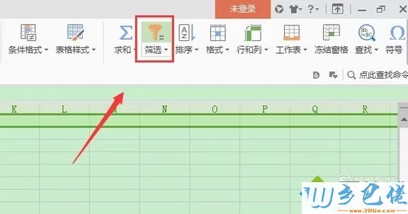 xp系统下对wps表格数字进行筛选的方法