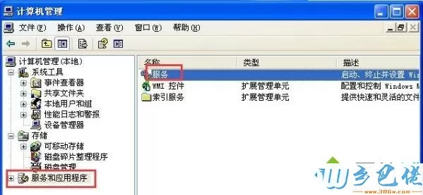 xp系统添加打印机提示操作无法完成怎么解决