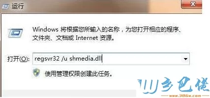 xp系统电脑如何强制删除残留文件