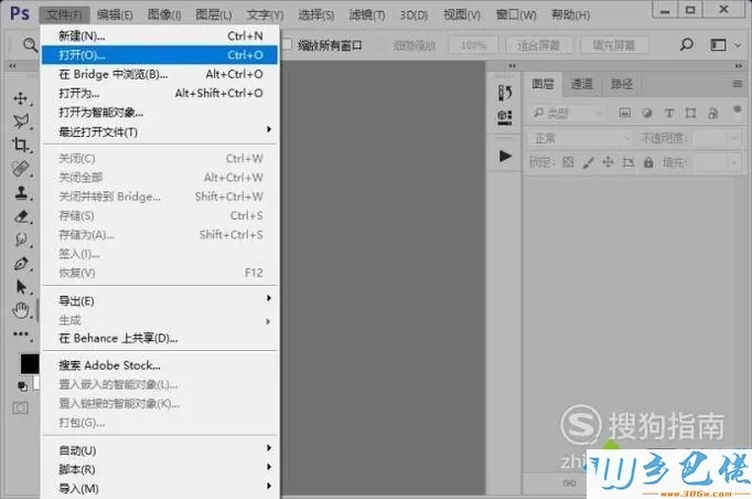 windowsxp系统下制作图片墙面贴图效果的方法