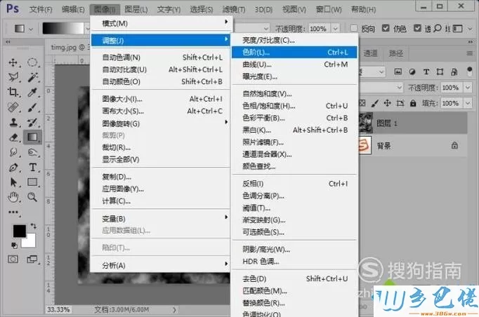 windowsxp系统下制作图片墙面贴图效果的方法