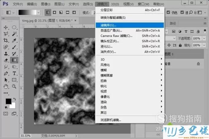 windowsxp系统下制作图片墙面贴图效果的方法