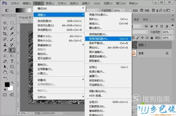 windowsxp系统下制作图片墙面贴图效果的方法