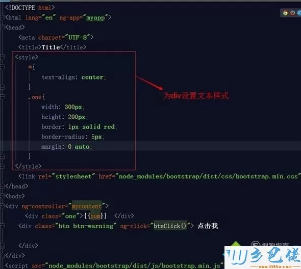 windowsxp系统下怎样创建一个文本选择器