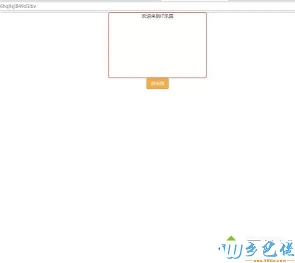 windowsxp系统下怎样创建一个文本选择器