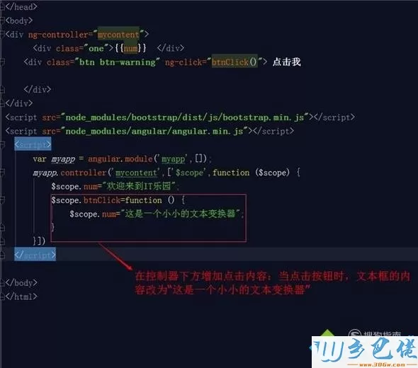 windowsxp系统下怎样创建一个文本选择器