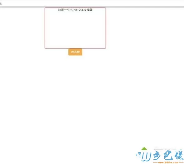 windowsxp系统下怎样创建一个文本选择器