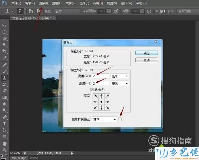 xp系统下怎样使用photoshop制作邮票