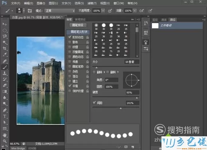 xp系统下怎样使用photoshop制作邮票