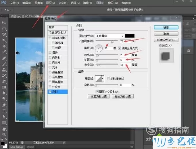 xp系统下怎样使用photoshop制作邮票