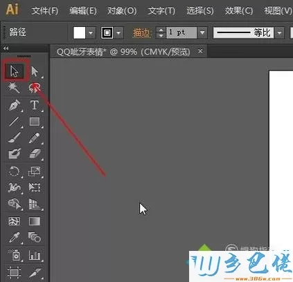 xp系统下怎样使用AI制作QQ呲牙表情