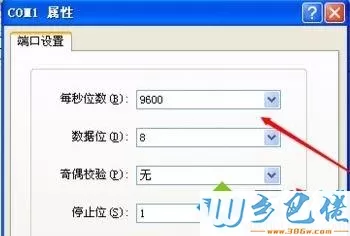 windows xp系统创建超级终端的方法