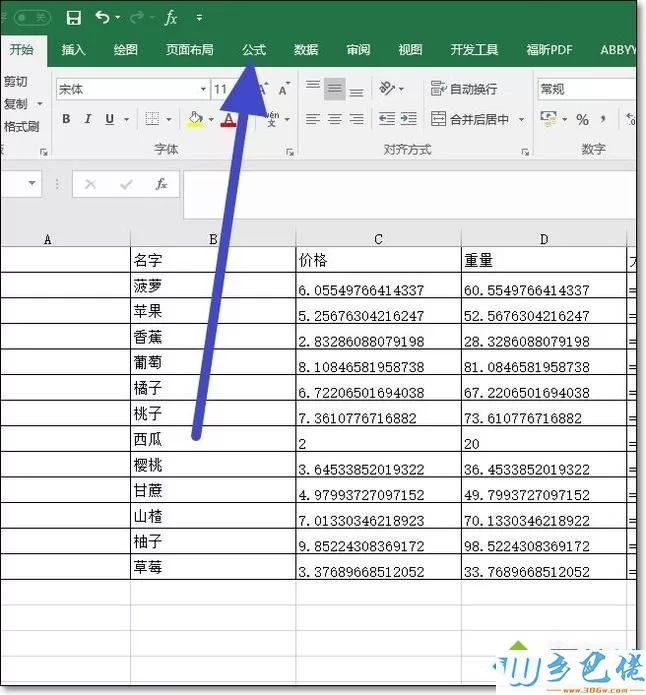 xp系统下excel只显示公式不显示数值的处理方法