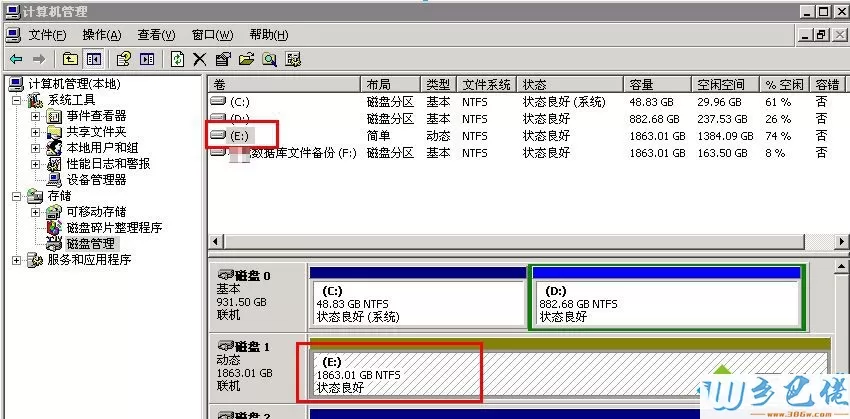 xp系统中打开磁盘管理显示显示状态良好(有危险)的解决方法