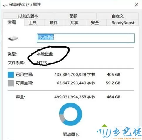 win8在u盘使用windows to go功能的方法