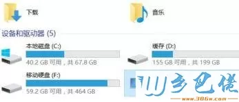 win8在u盘使用windows to go功能的方法