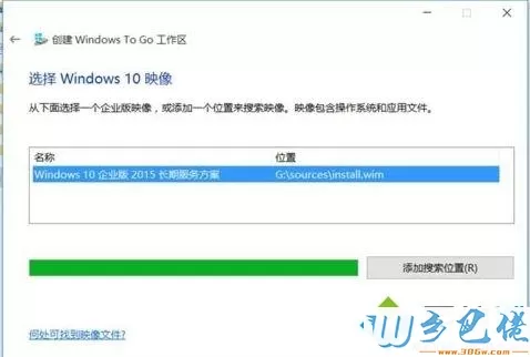 win8在u盘使用windows to go功能的方法