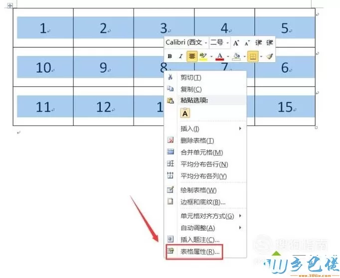 电脑中使用word快速打出学生座位表的方法