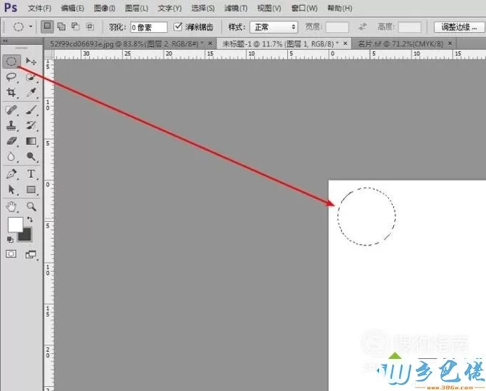 xp系统下使用PS制作圆形商品标签的方法