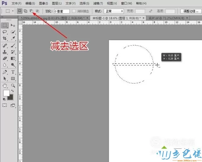 xp系统下使用PS制作圆形商品标签的方法