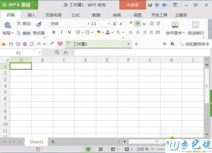 windowsxp系统下wps表格如何下移单元格