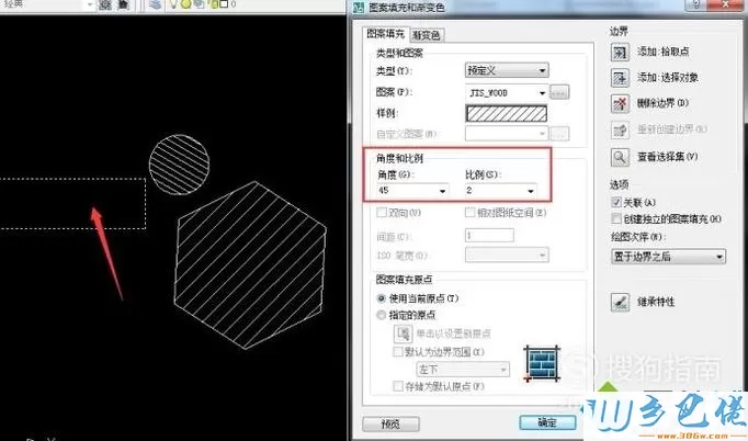 xp系统下怎样使用AutoCAD软件绘制剖面线