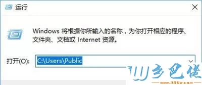 电脑打不开游戏提示“internal error 0x06:System error”是怎么回事