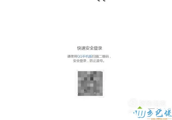 windowsxp系统下qq群被禁言了如何解决