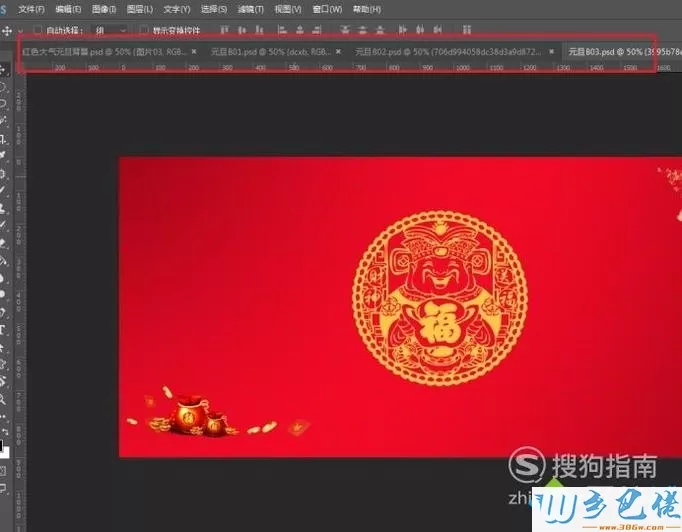 xp系统下将psd格式图片批量转换成jpg图片的方法xp系统下将psd格式图片批量转换成jpg图片的方法