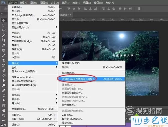 windowsxp系统下使用PS时间轴的方法