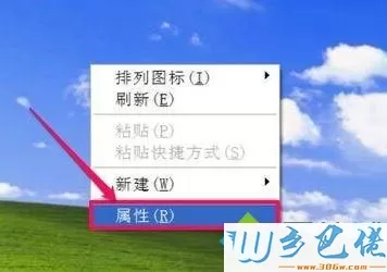 电脑中怎样关闭桌面清理向导