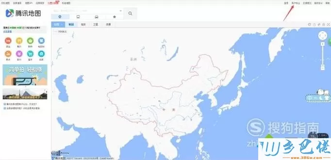 xp系统下如何在腾讯地图添加公司地址